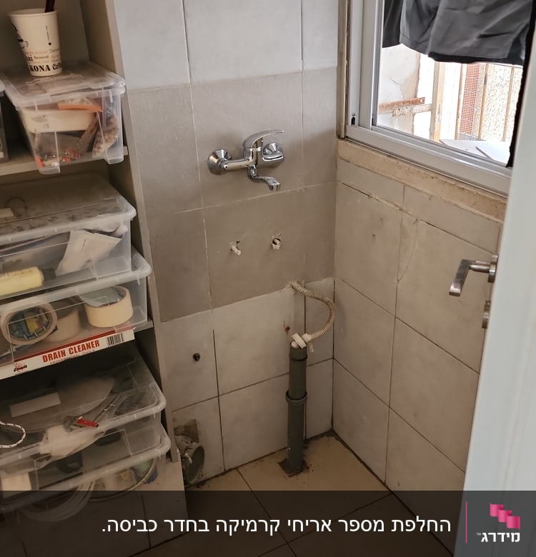 כלים וחומרים לשיפוץ, ברז מותקן, צינור חשוף